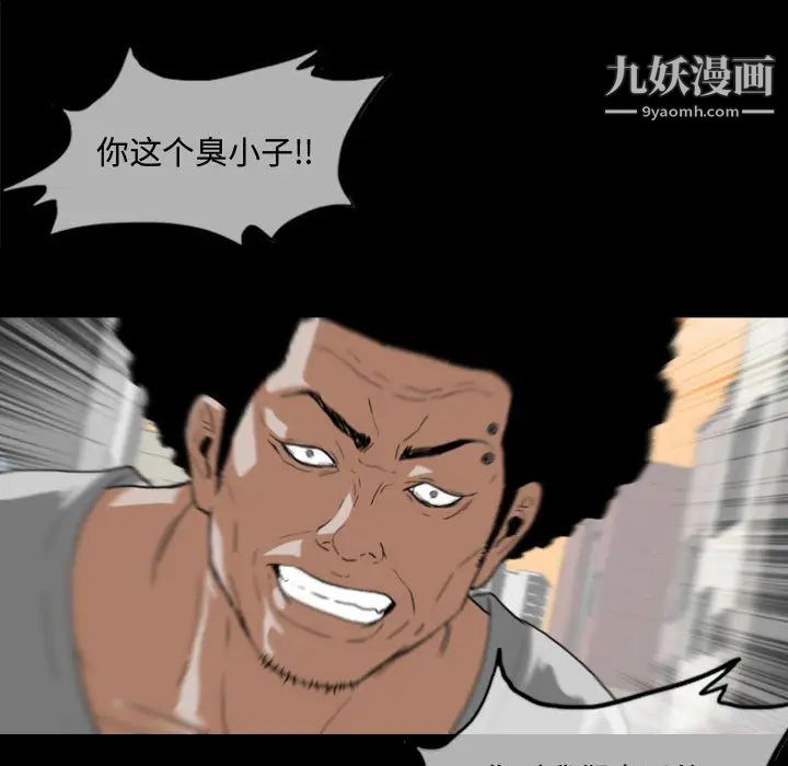 恶劣时代第1话