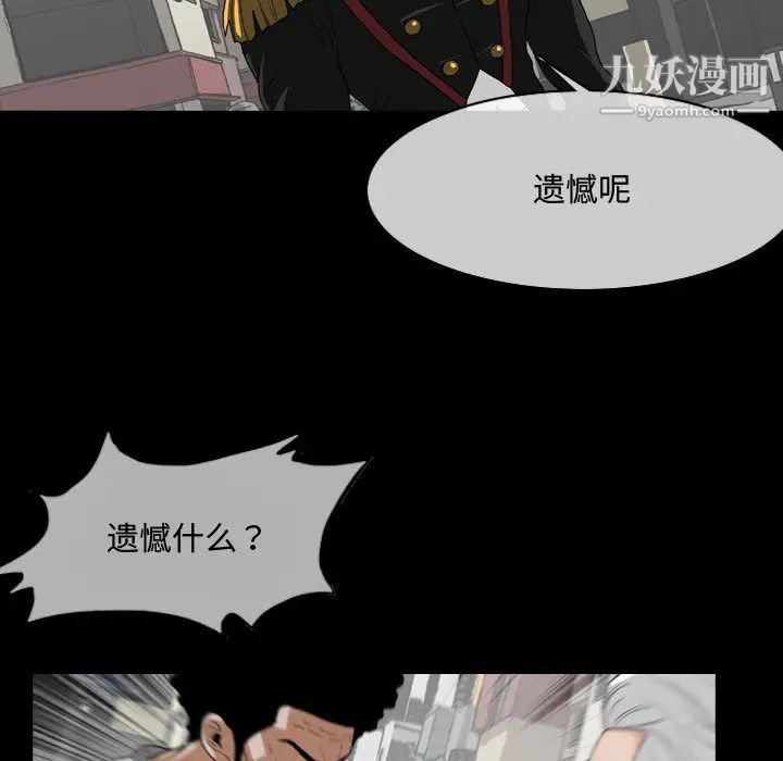 恶劣时代第1话