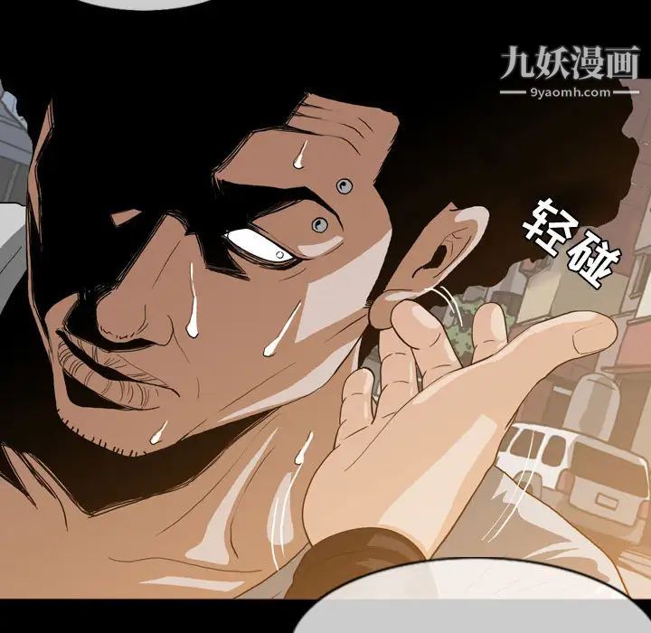 恶劣时代第1话