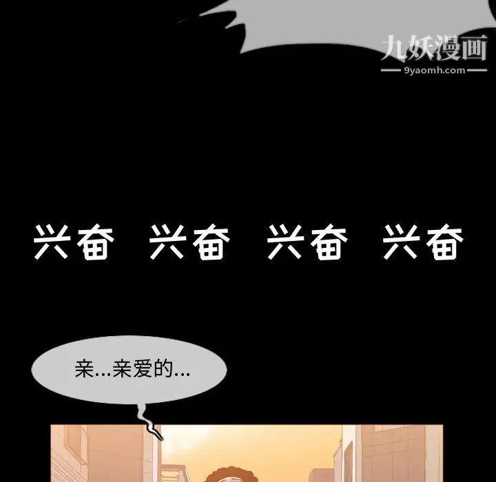 恶劣时代第1话