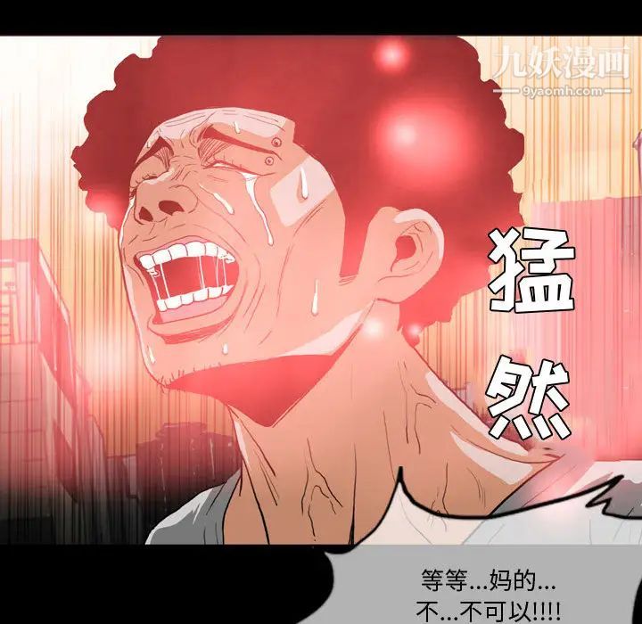 恶劣时代第1话