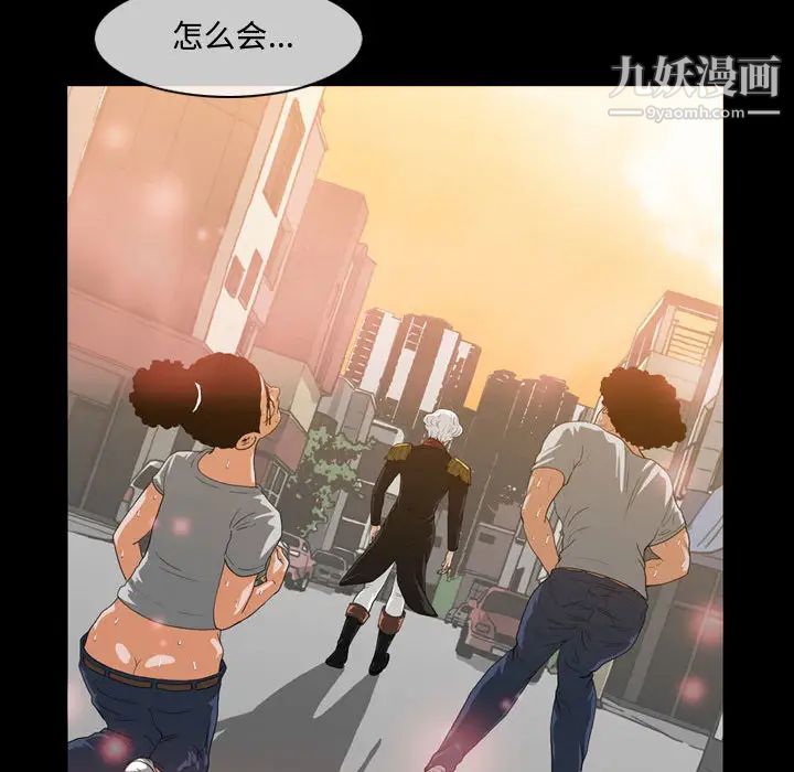 恶劣时代第1话