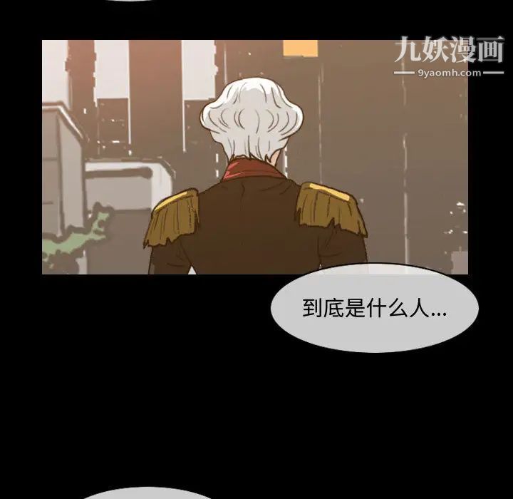 恶劣时代第1话