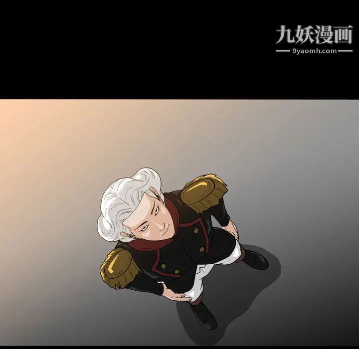 恶劣时代第1话