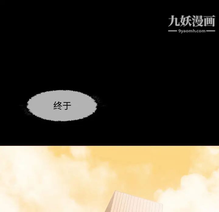 恶劣时代第1话