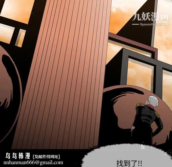 恶劣时代第1话