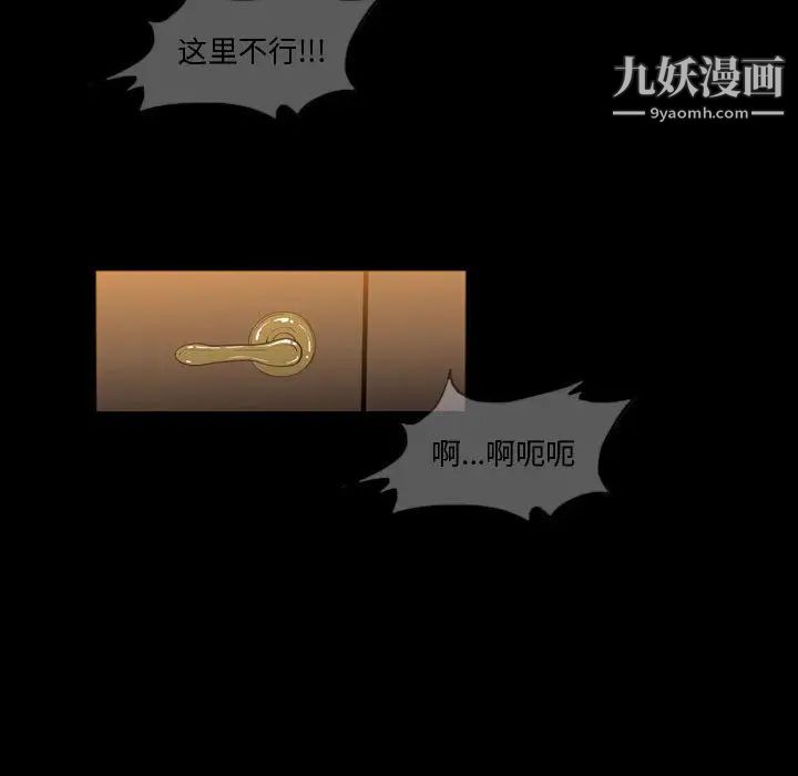 恶劣时代第1话