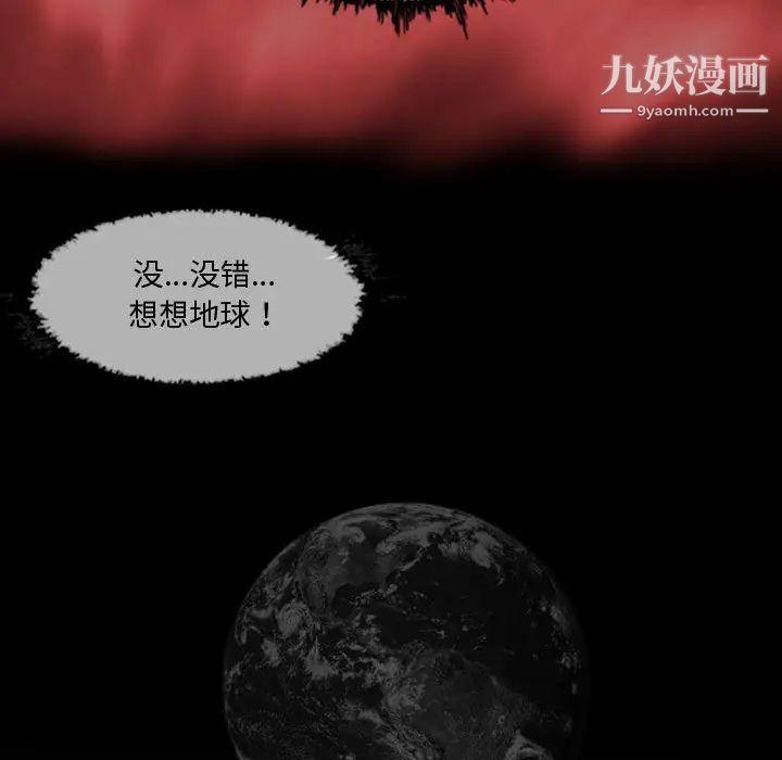 恶劣时代第1话