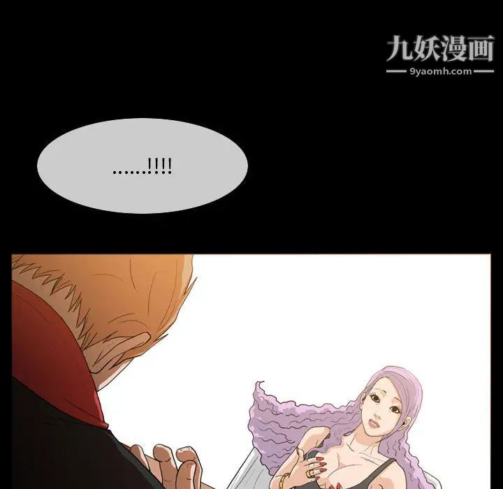 恶劣时代第1话