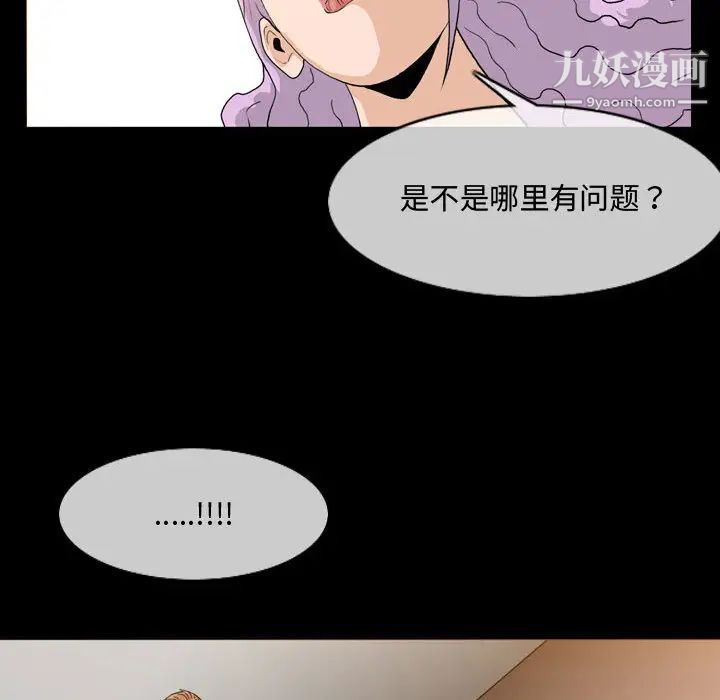 恶劣时代第1话