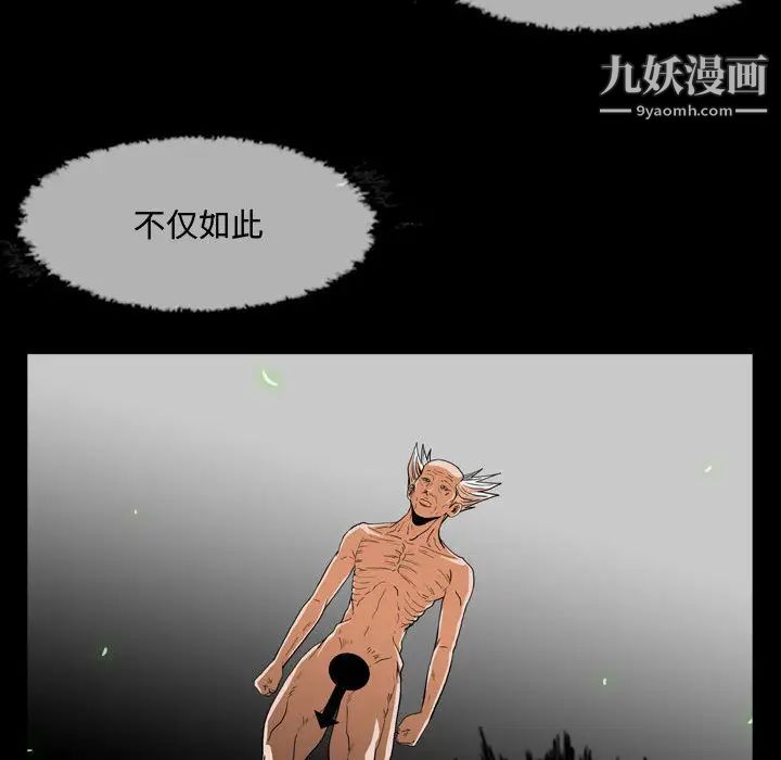 恶劣时代第1话
