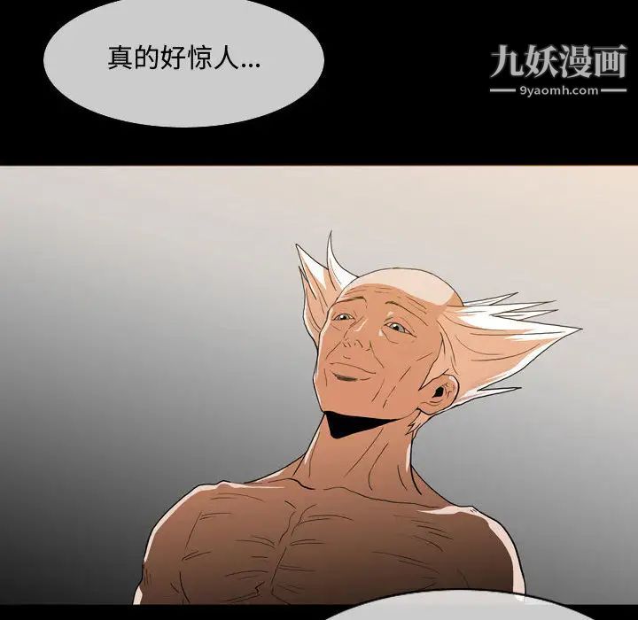 恶劣时代第1话