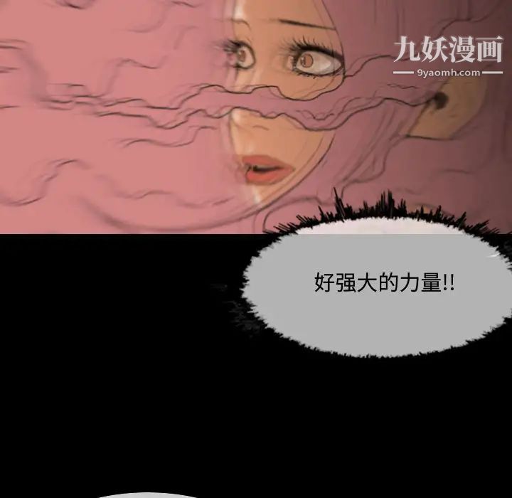 恶劣时代第1话