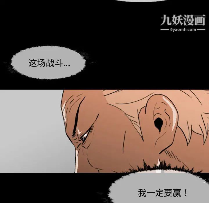 恶劣时代第1话