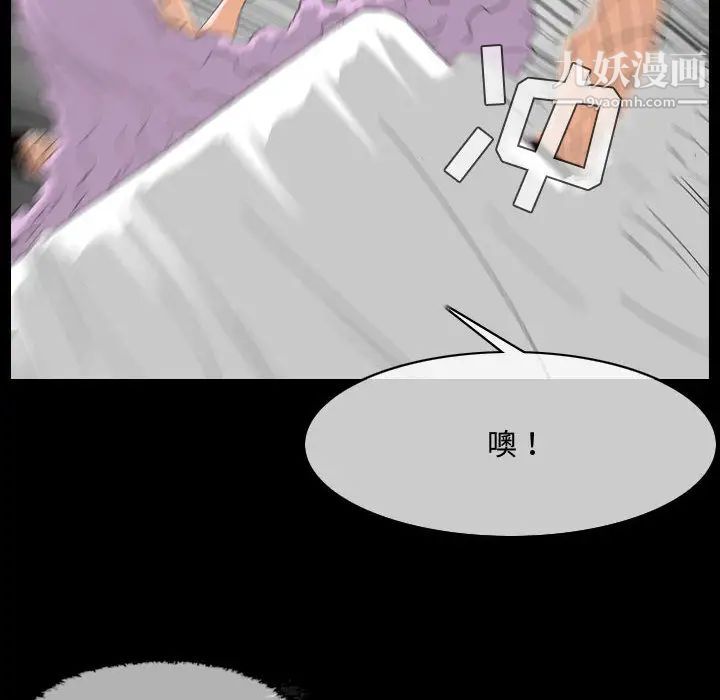 恶劣时代第2话