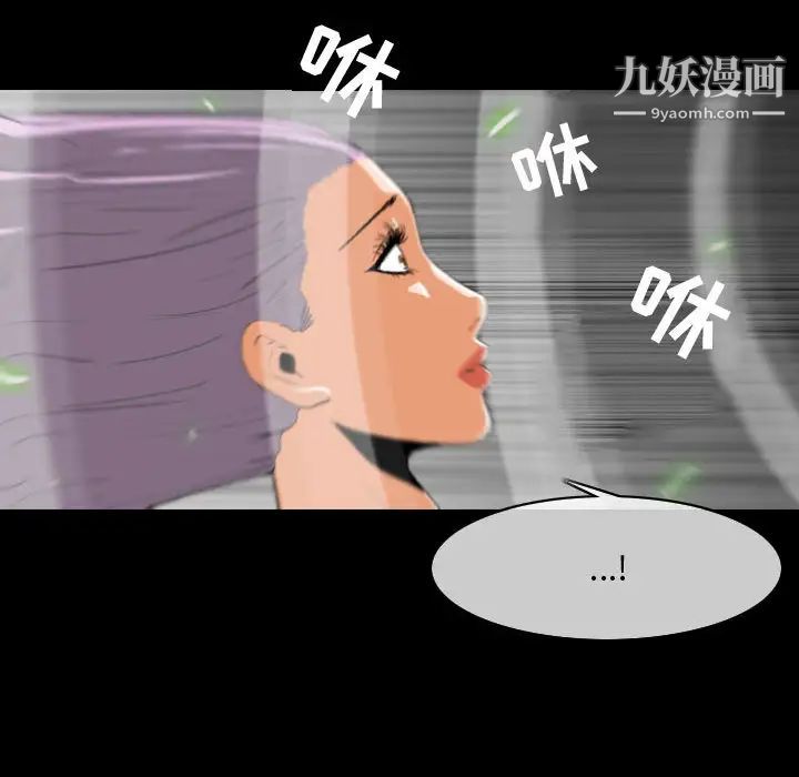 恶劣时代第2话