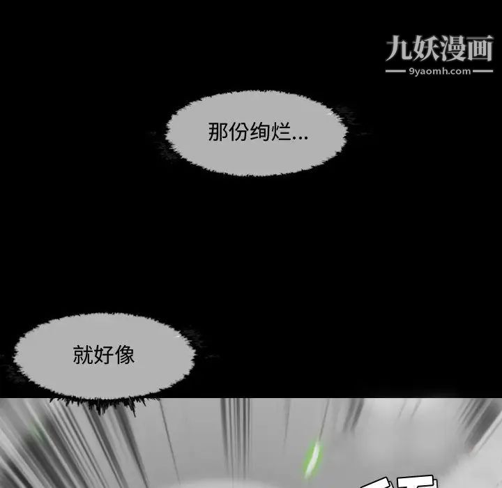 恶劣时代第2话