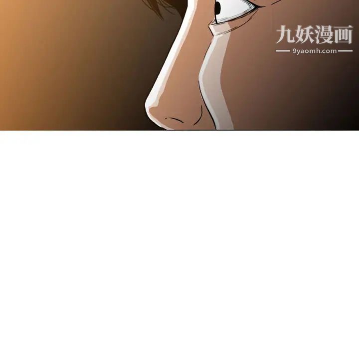 恶劣时代第2话