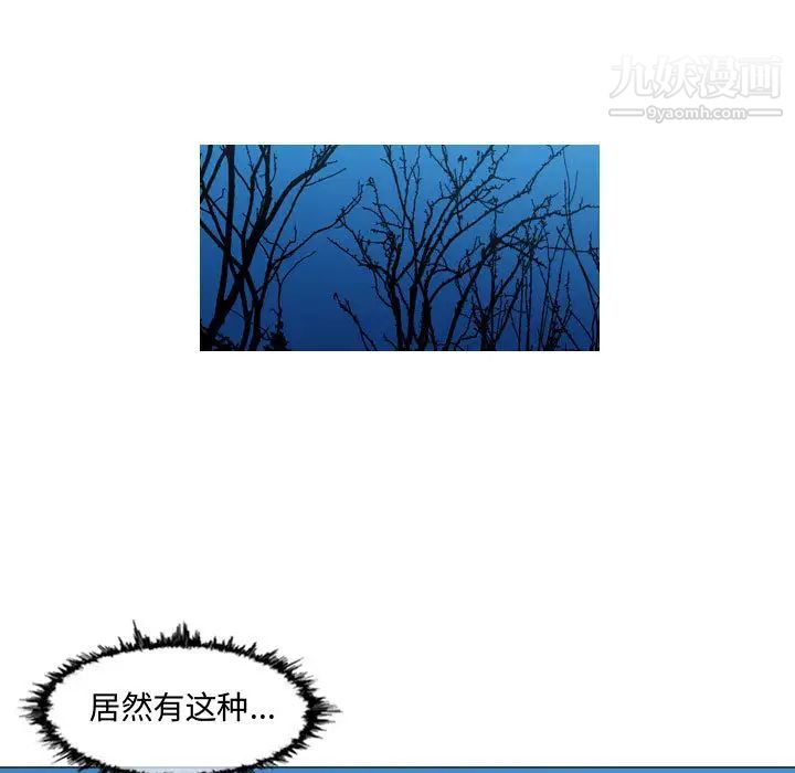 恶劣时代第2话