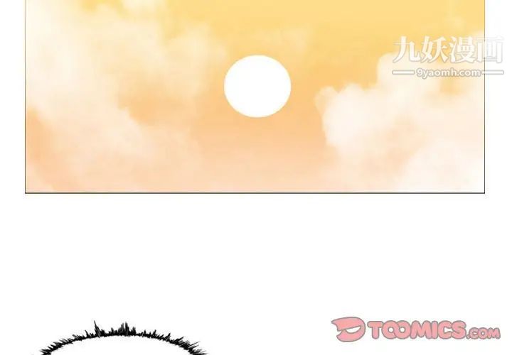 恶劣时代第3话