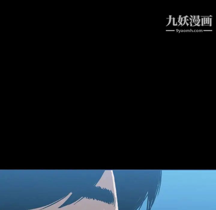 恶劣时代第3话