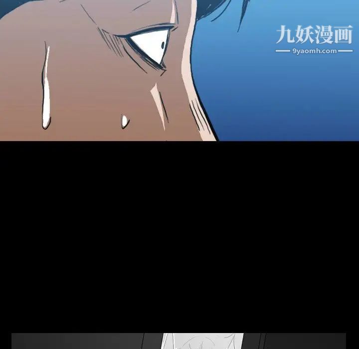 恶劣时代第3话