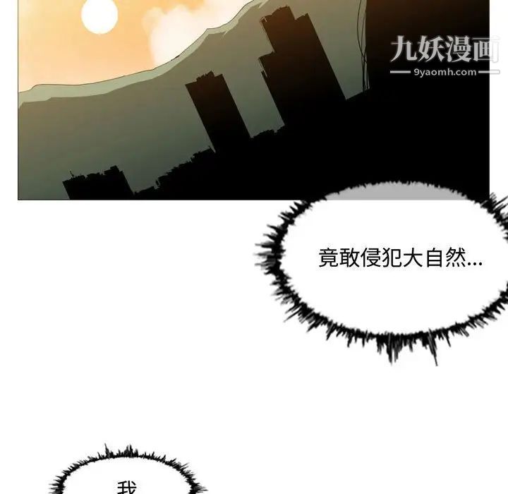 恶劣时代第3话