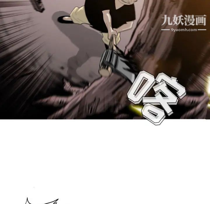 恶劣时代第3话