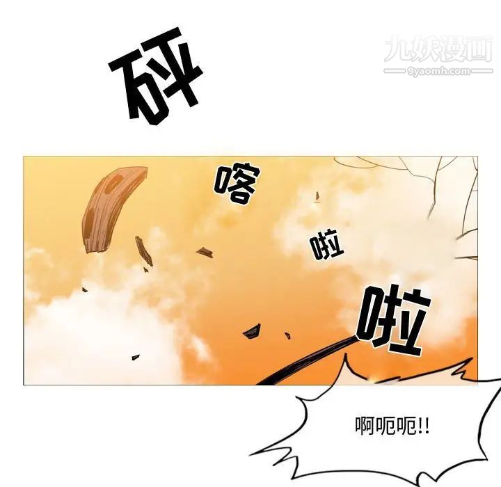 恶劣时代第3话