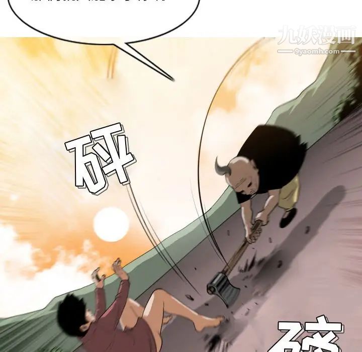 恶劣时代第3话