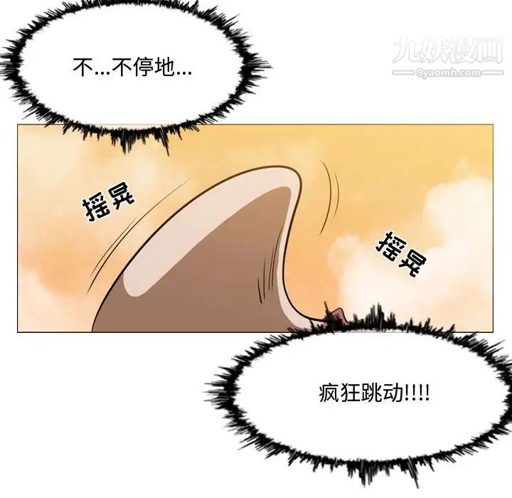恶劣时代第3话