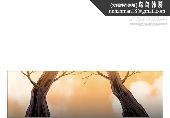 恶劣时代第4话