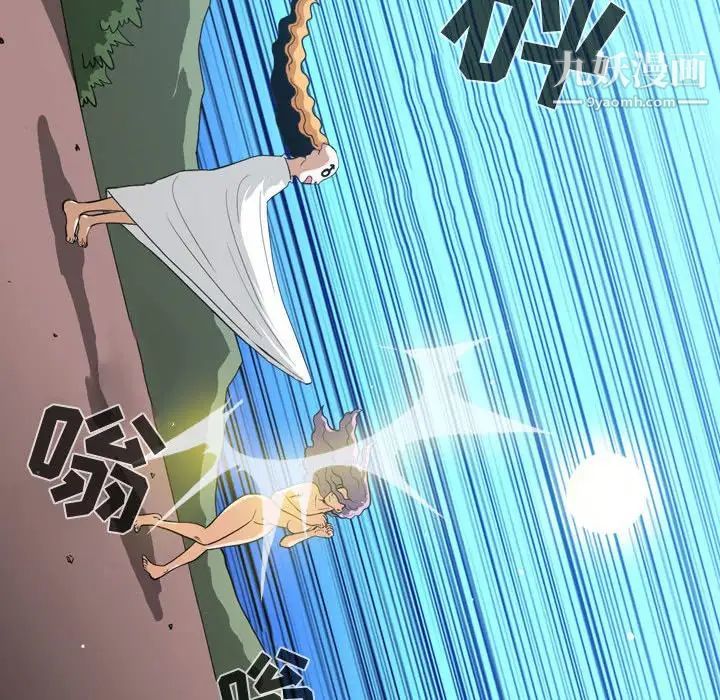 恶劣时代第4话