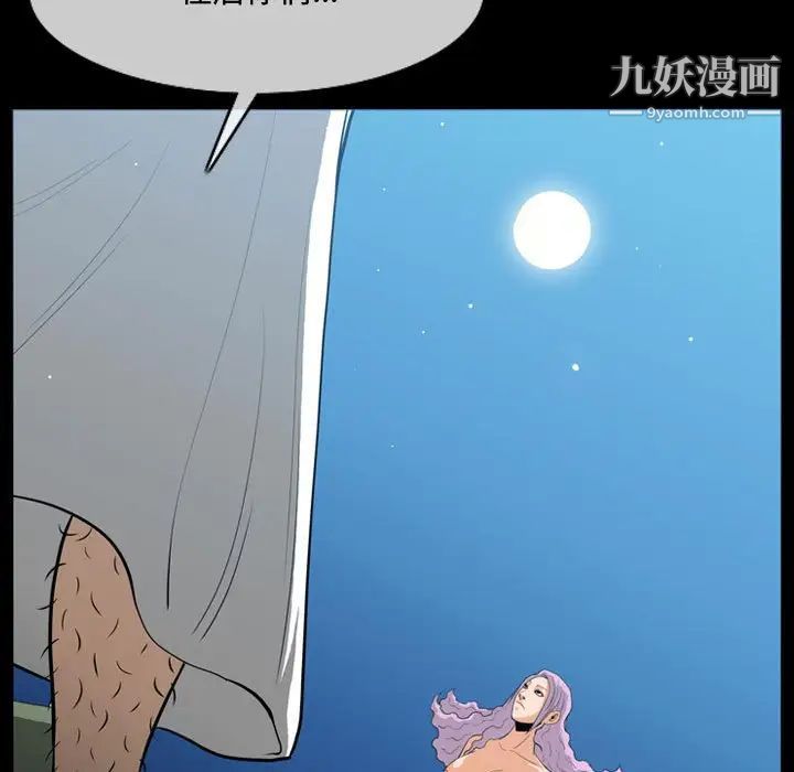 恶劣时代第4话