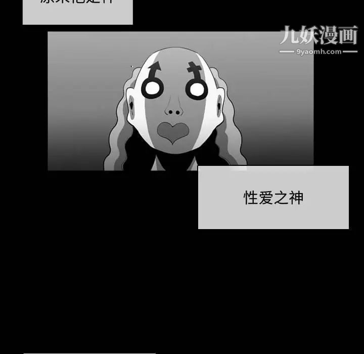 恶劣时代第4话
