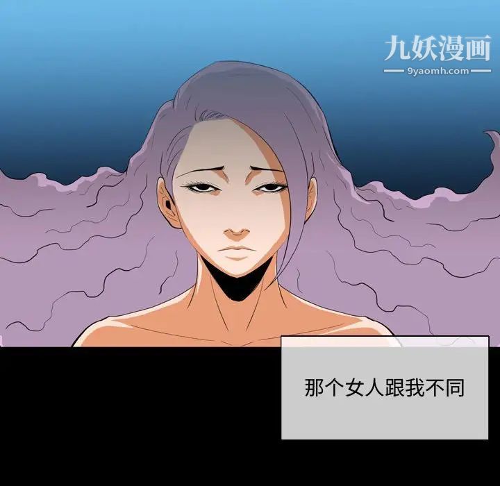 恶劣时代第4话