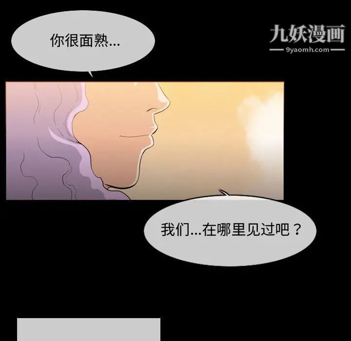 恶劣时代第4话