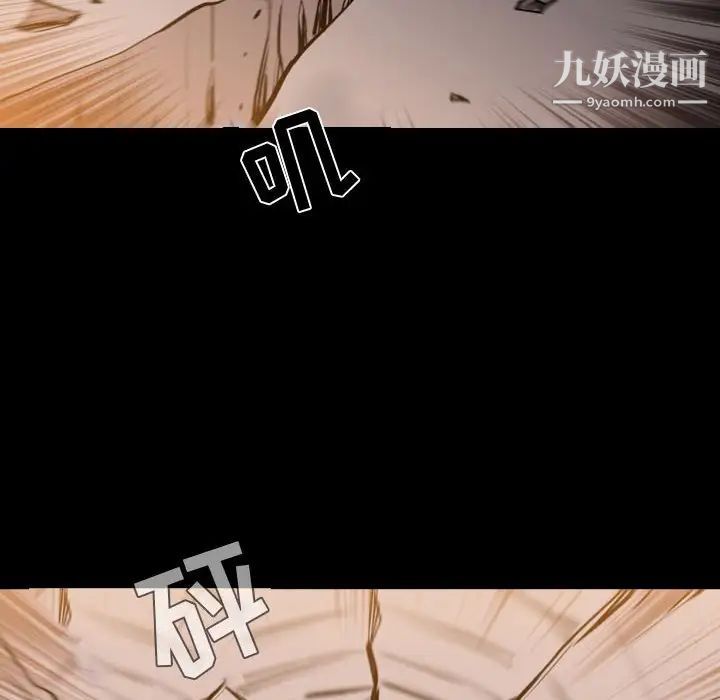 恶劣时代第4话