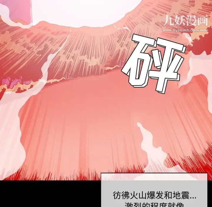 恶劣时代第4话