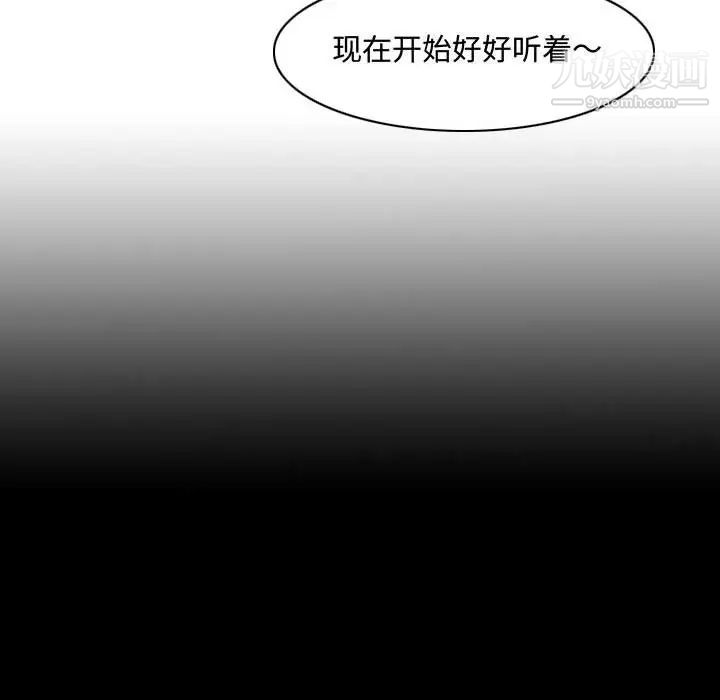 恶劣时代第4话