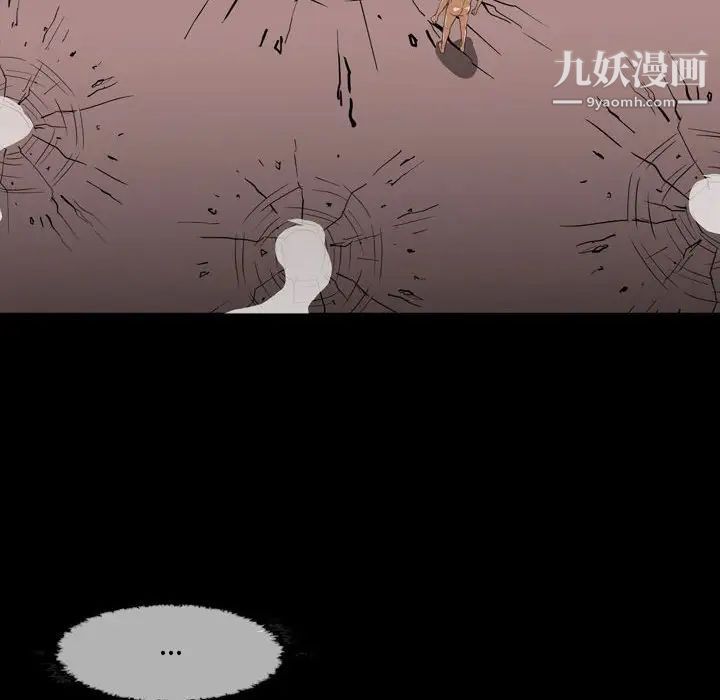 恶劣时代第4话