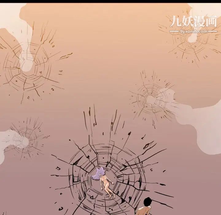 恶劣时代第4话