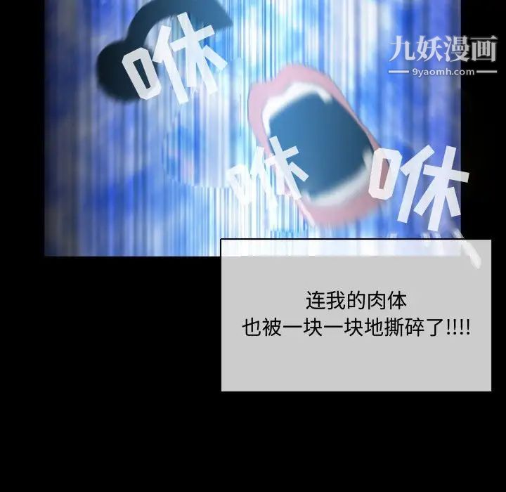 恶劣时代第4话