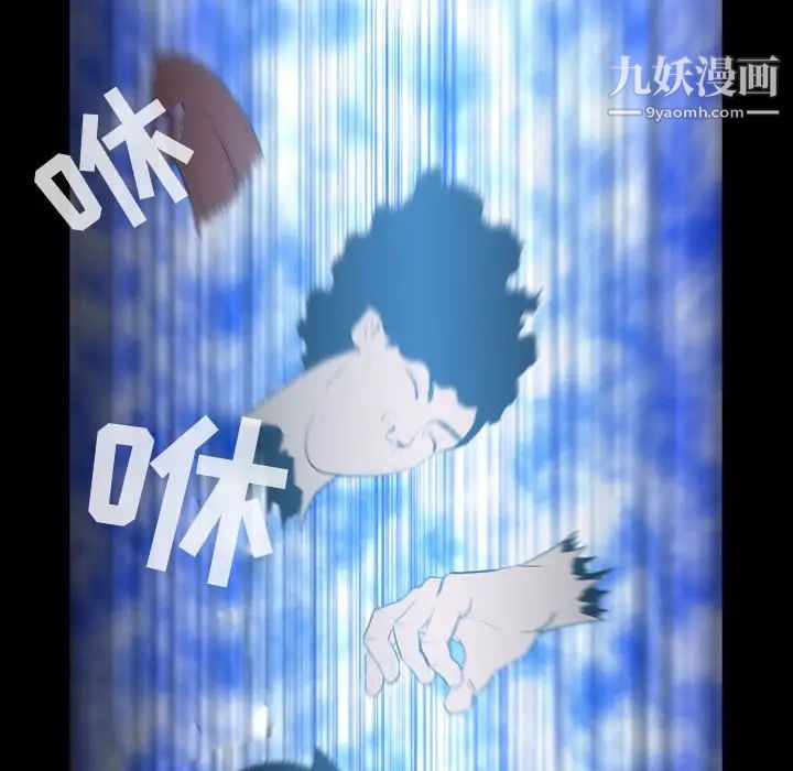 恶劣时代第4话