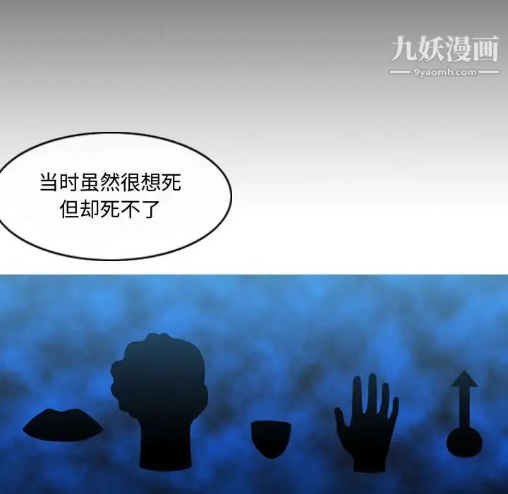 恶劣时代第4话