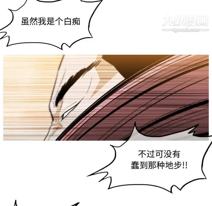 恶劣时代第4话