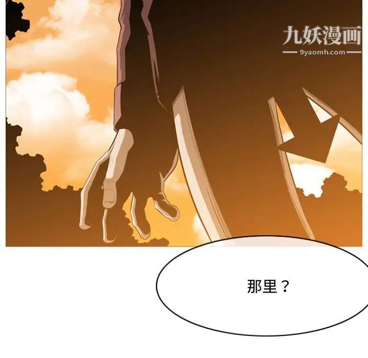 恶劣时代第4话