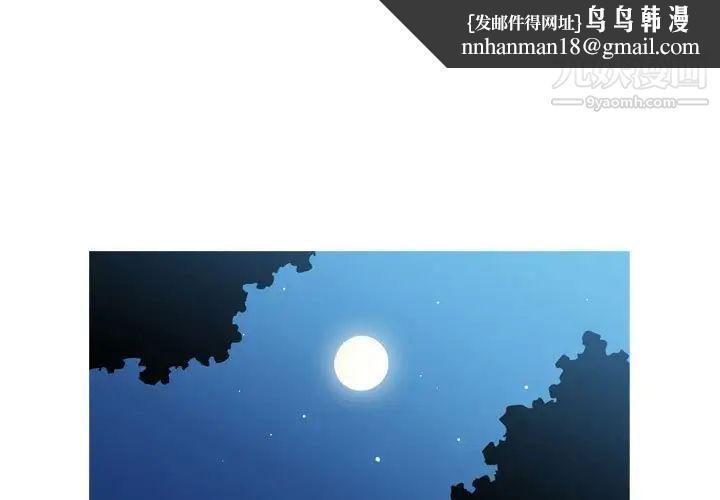 恶劣时代第5话