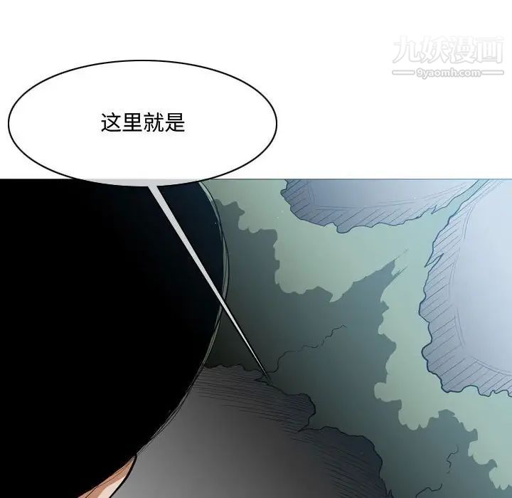 恶劣时代第5话