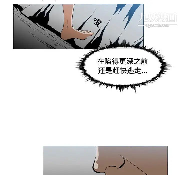 恶劣时代第5话